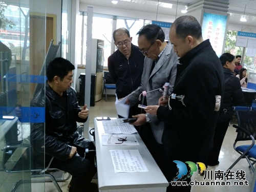 泸州举行女性就业专场暨智能终端企业招聘会(图4) 泸州举行女性就业专场暨智能终端企业招聘会(图4)