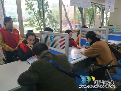 泸州举行女性就业专场暨智能终端企业招聘会(图5) 泸州举行女性就业专场暨智能终端企业招聘会(图5)