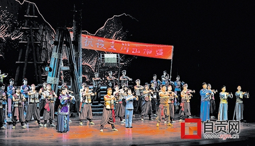 自贡《盐神》将进京参加全国优秀民族歌剧展演(图1) 自贡《盐神》将进京参加全国优秀民族歌剧展演(图1)