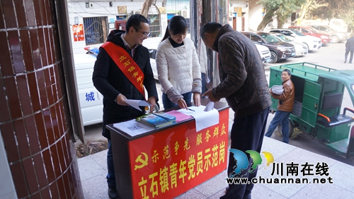 泸县立石：党员身份亮出来，打造“青年党员服务岗”靓丽名片