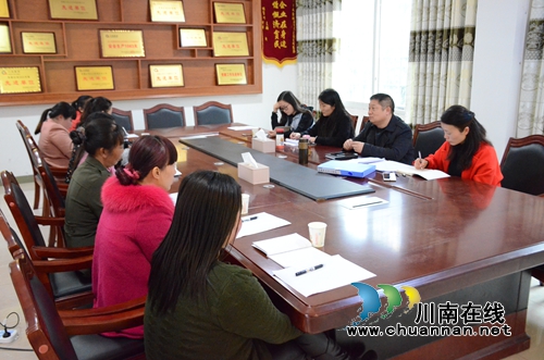 威鑫煤业工会开展女职工维权专项行动