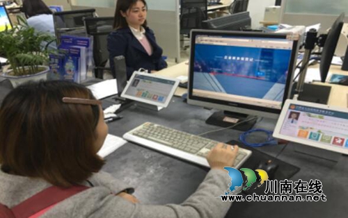 泸州市用人单位参保网上办理更便捷