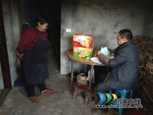 合江临港园区到榕右乡开展扶贫结对帮扶工作(图2) 合江临港园区到榕右乡开展扶贫结对帮扶工作(图2)
