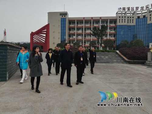 省市领导莅临宜宾罗龙实验小学检查开学工作