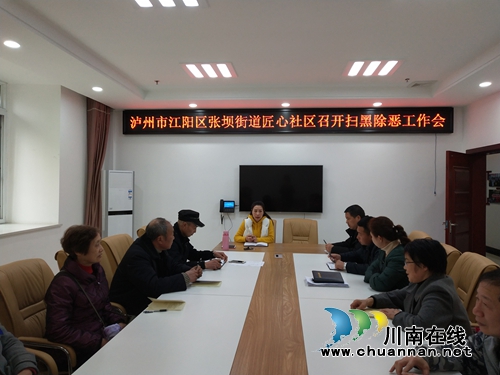 江阳区张坝街道:社区夜校成为宣教主阵地(图2) 江阳区张坝街道:社区夜校成为宣教主阵地(图2)