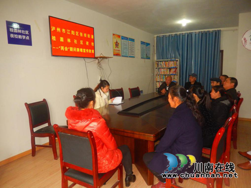 江阳区张坝街道:社区夜校成为宣教主阵地(图3) 江阳区张坝街道:社区夜校成为宣教主阵地(图3)