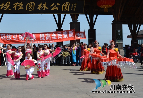 张坝街道开展第23届“科技之春”科普宣传月主场活动(图2) 张坝街道开展第23届“科技之春”科普宣传月主场活动(图2)