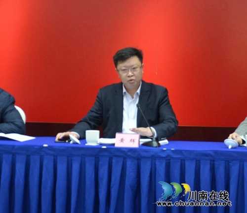泸州市2018年教育工作会议召开(图2) 泸州市2018年教育工作会议召开(图2)