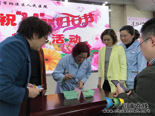 纳溪区卫计系统多种形式庆祝三八节