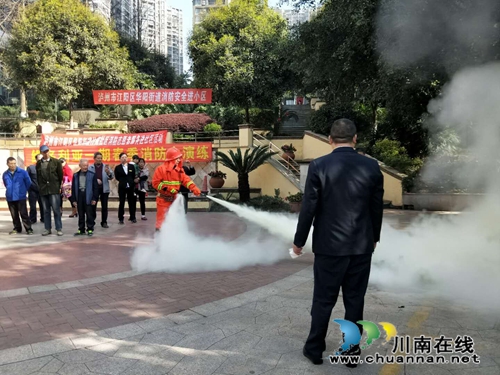 江阳区华阳街道竹苑社区开展春季消防演练