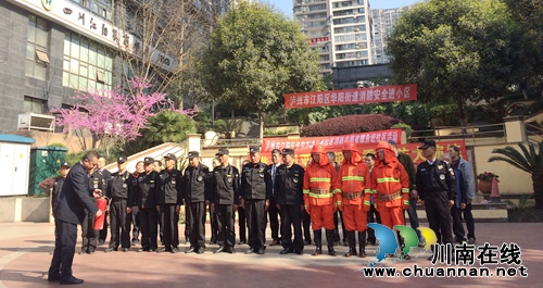 江阳区华阳街道竹苑社区开展春季消防演练(图2) 江阳区华阳街道竹苑社区开展春季消防演练(图2)