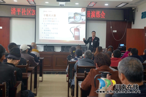 泸县玉蟾街道开展消防安全知识培训(图2) 泸县玉蟾街道开展消防安全知识培训(图2)