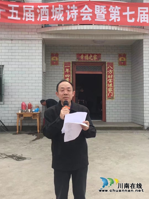 泸州第七届梨花诗会获奖作品现场揭晓(图6) 泸州第七届梨花诗会获奖作品现场揭晓(图6)