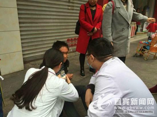 贵州男子晕倒街头 宜宾医护人员伸出援助之手(图1) 贵州男子晕倒街头 宜宾医护人员伸出援助之手(图1)