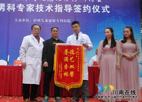 高大上!泸州九龙医院引进“细胞再生”技术(图6) 高大上!泸州九龙医院引进“细胞再生”技术(图6)