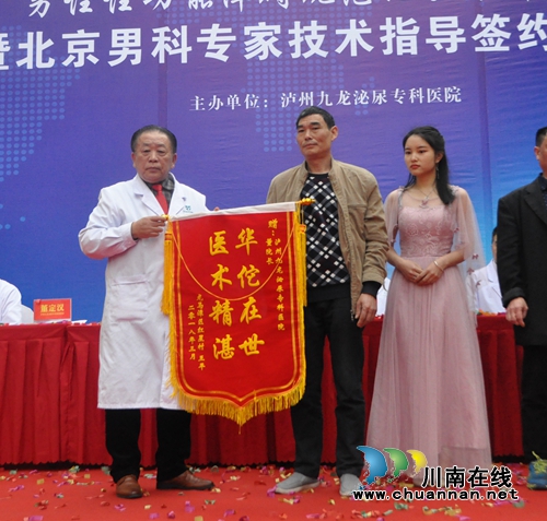 高大上!泸州九龙医院引进“细胞再生”技术(图7) 高大上!泸州九龙医院引进“细胞再生”技术(图7)