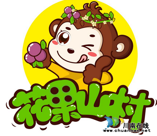 赛摄影赏李花 古蔺三道水约你相聚“花果山”(图5) 赛摄影赏李花 古蔺三道水约你相聚“花果山”(图5)