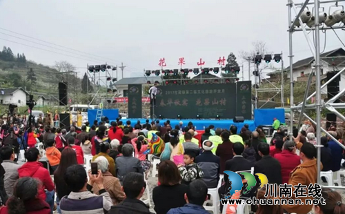 赛摄影赏李花 古蔺三道水约你相聚“花果山”(图7) 赛摄影赏李花 古蔺三道水约你相聚“花果山”(图7)