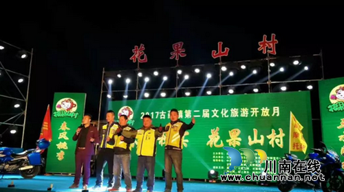 赛摄影赏李花 古蔺三道水约你相聚“花果山”(图11) 赛摄影赏李花 古蔺三道水约你相聚“花果山”(图11)