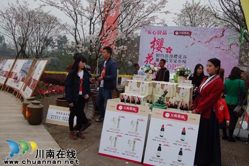 人间仙境,梦幻之园---丹林樱花谷与你相约(图10) 人间仙境,梦幻之园---丹林樱花谷与你相约(图10)