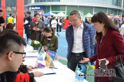 泸州大型春季招聘会:358企业提供11300岗位(图9) 泸州大型春季招聘会:358企业提供11300岗位(图9)
