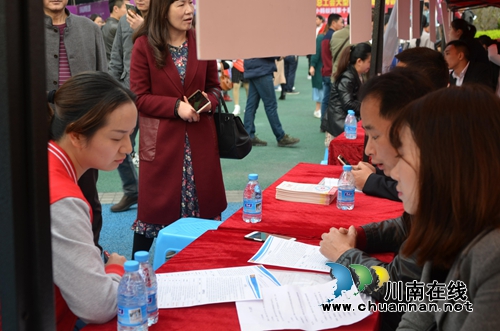 泸州大型春季招聘会:358企业提供11300岗位(图10) 泸州大型春季招聘会:358企业提供11300岗位(图10)