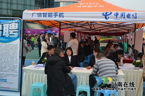 泸州大型春季招聘会:358企业提供11300岗位(图12) 泸州大型春季招聘会:358企业提供11300岗位(图12)