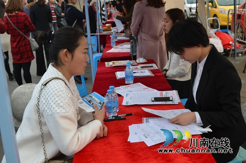 泸州大型春季招聘会:358企业提供11300岗位(图11) 泸州大型春季招聘会:358企业提供11300岗位(图11)