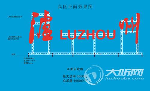 泸州云龙机场航站楼城市名大字出炉 朱德亲笔(图1) 泸州云龙机场航站楼城市名大字出炉 朱德亲笔(图1)