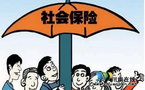 泸州6月底将实现所有贫困人员参保全覆盖(图1) 泸州6月底将实现所有贫困人员参保全覆盖(图1)