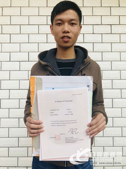 宁借款拒捐款 宜宾寒门学子选择这样圆留学梦(图2) 宁借款拒捐款 宜宾寒门学子选择这样圆留学梦(图2)