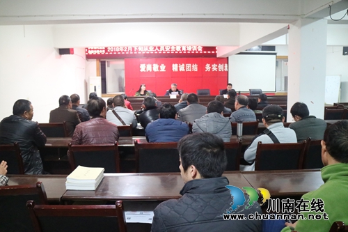 泸县交警走进企业开展安全教育培训(图1)