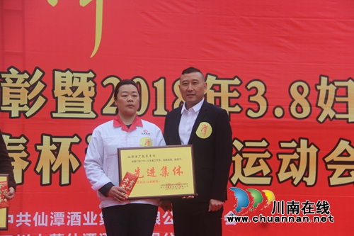 “三八”节日如春风 感化潭酒女神心(图6) “三八”节日如春风 感化潭酒女神心(图6)