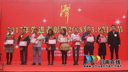 “三八”节日如春风 感化潭酒女神心(图10) “三八”节日如春风 感化潭酒女神心(图10)