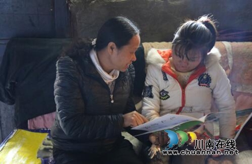 贵州盘州市双凤镇中心校为重度残疾儿童少年开展“送教上门”服务(图2)