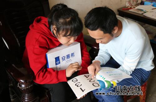 贵州盘州市双凤镇中心校为重度残疾儿童少年开展“送教上门”服务(图7)