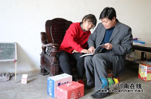 贵州盘州市双凤镇中心校为重度残疾儿童少年开展“送教上门”服务(图8)