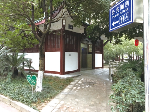 泸州：让公厕成“风景” 让“方便”更方便(图3)