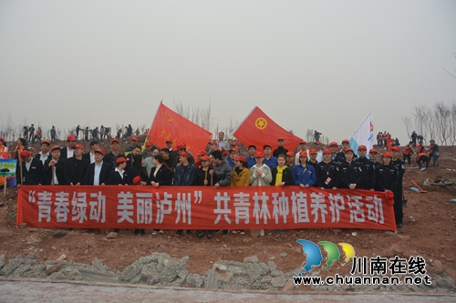 长航公安泸州分局参加共青林种植养护活动(图1)