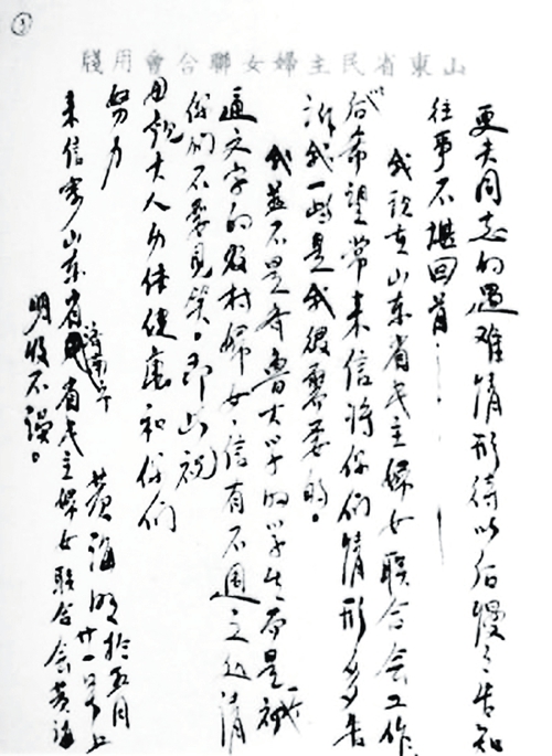 叙永英烈陆更夫：“打更匠”报晓黎明(图5)