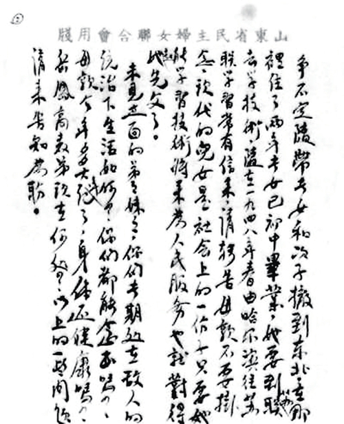 叙永英烈陆更夫：“打更匠”报晓黎明(图7)