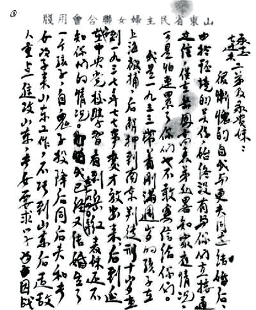 叙永英烈陆更夫：“打更匠”报晓黎明(图6)
