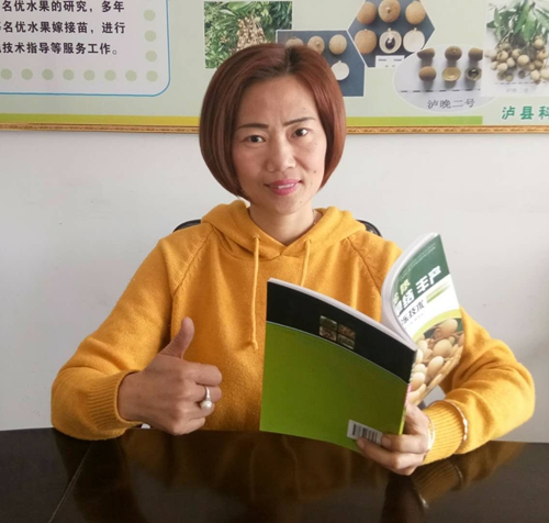 泸州新时代女性 展魅力风采(图1)