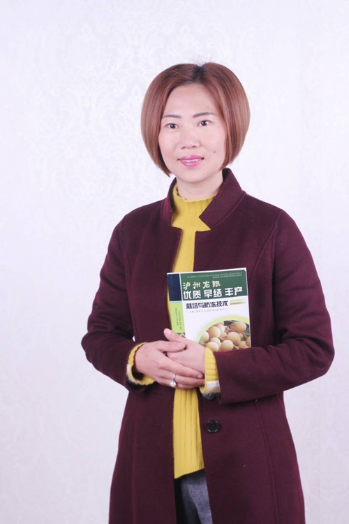 泸州新时代女性 展魅力风采(图2)