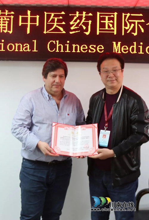 厉害了!西南医大中医院新添3位国际大咖(图6) 厉害了!西南医大中医院新添3位国际大咖(图6)