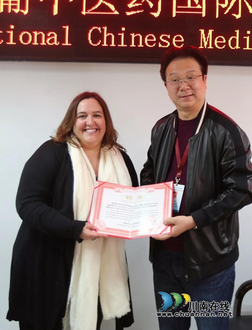 厉害了!西南医大中医院新添3位国际大咖(图7) 厉害了!西南医大中医院新添3位国际大咖(图7)