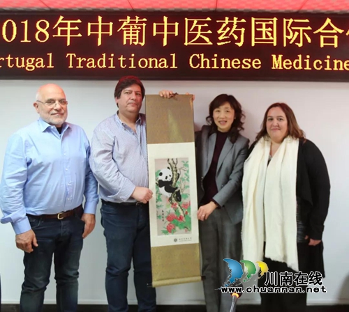厉害了!西南医大中医院新添3位国际大咖(图9) 厉害了!西南医大中医院新添3位国际大咖(图9)