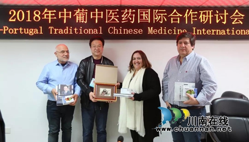 厉害了!西南医大中医院新添3位国际大咖(图10) 厉害了!西南医大中医院新添3位国际大咖(图10)