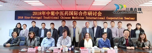 厉害了!西南医大中医院新添3位国际大咖(图11) 厉害了!西南医大中医院新添3位国际大咖(图11)