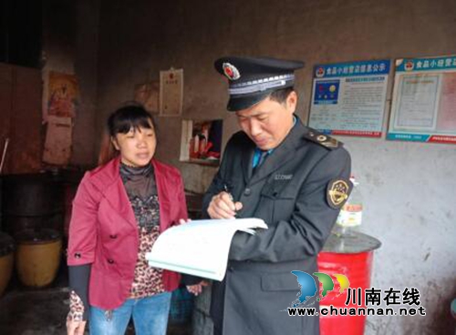 龙马潭区安宁食药监管所开展春季食品安全大检查(图1) 龙马潭区安宁食药监管所开展春季食品安全大检查(图1)